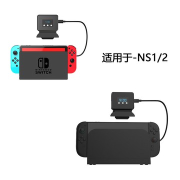 工廠銷售 新品任天堂SWITCH2主機散熱器switch底座帶顯示散熱風扇 鑫弘-數碼配件