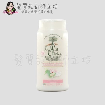 立坽『洗髮精』Le Petit Olivier小橄欖樹 hair杏花米精華活力洗髮精250ml LH01