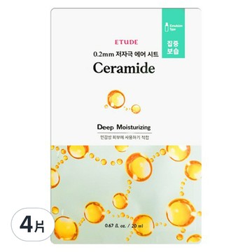 ETUDE 天天敷0.2極肌蜜面膜 神經醯胺  1片  4包