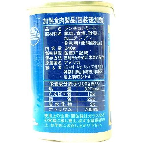 スパム SPAM 減塩 （レスソルト） ランチョンミート 24缶(340g×24缶)