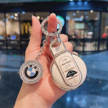 汽車MINI迷你鑰匙套 TPU全包鑰匙殼cooper F54 F55 F56 F57 F60 精美迷你鑰匙扣鑰匙包ˇS7