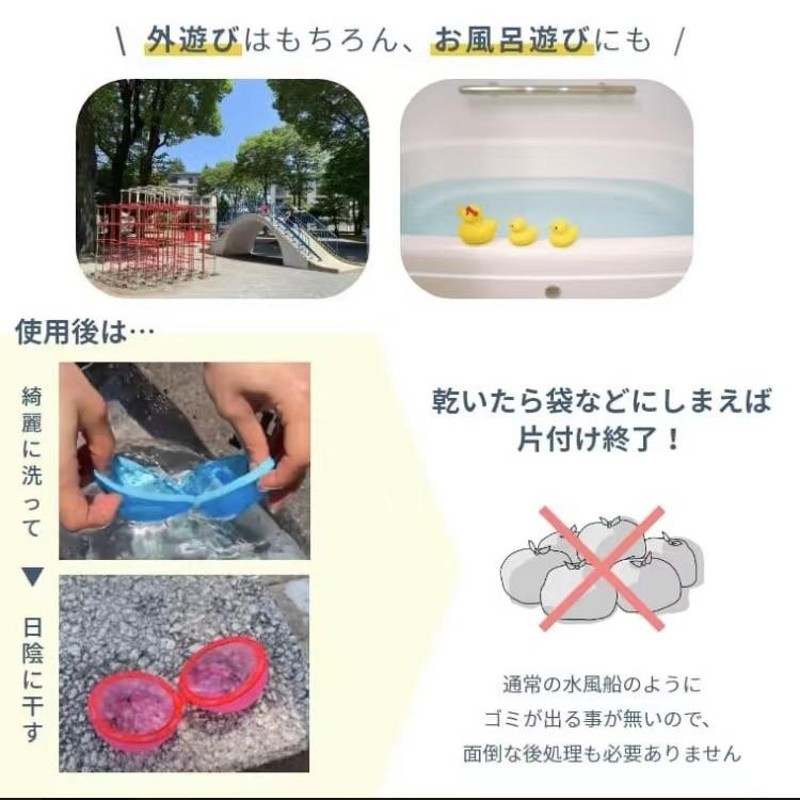 水遊び用ボール 4個セット スプラッシュボール Snsで話題 水風船風 繰り返し 再利用可能 水爆弾 ウォーターバルーン 水遊び 子供 大人 おもちゃ 水風船合戦 通販 Lineポイント最大get Lineショッピング