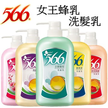 566 洗髮乳800g 新蛋黃素/雙效/去屑/櫻花抗屑/乳油木果油強韌37b5-020025