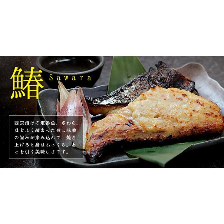 訳あり 西京漬け3種セット 計1.5kg 銀だら さわら 紅鮭 送料無料 銀鱈 os yd9[[訳あり西京漬3種セット]