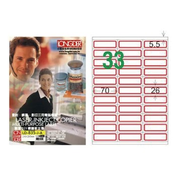 【龍德】LONGDER 三用電腦標籤 A4 33格 26*70mm紅框105張 3盒/組 LD-835-J-A(適用雷射、噴墨、影印)