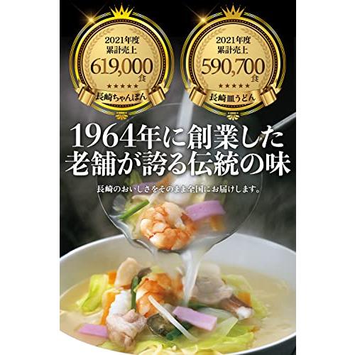 みろくや 冷凍ちゃんぽん2食・皿うどん2食・角煮まんじゅう4個 詰合せ 具材付き 国産野菜使用 ギフト