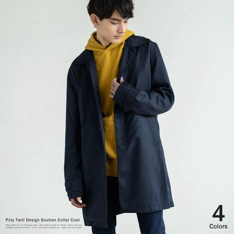 Sale ステンカラーコート メンズ アウター ロング丈 無地 カジュアル 裏地付き ツイル シンプル ビジネス 通販 Lineポイント最大0 5 Get Lineショッピング