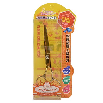 Paris Spring 巴黎春天 輕時尚職人級剪刀  17cm  鋒利刀刃不打滑  人體工學設計  流沙金  1支
