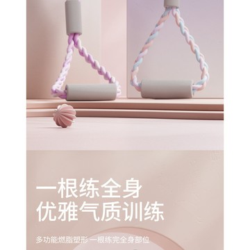 出清不補 蝦皮底價 原廠高質量 八字拉力器 拉筋帶 美背神器 8字訓練器 開肩美背拉力器 8字拉力繩 彈力繩 彈力帶 擴