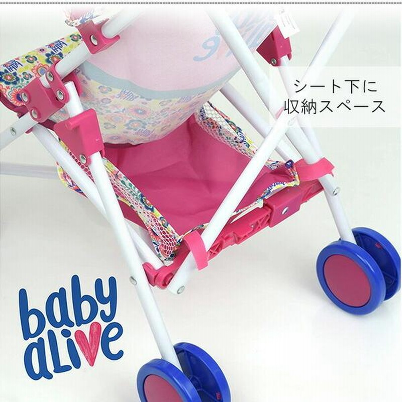 Baby Alive ドール ストローラー お人形用 ベビーカー ごっこ遊び