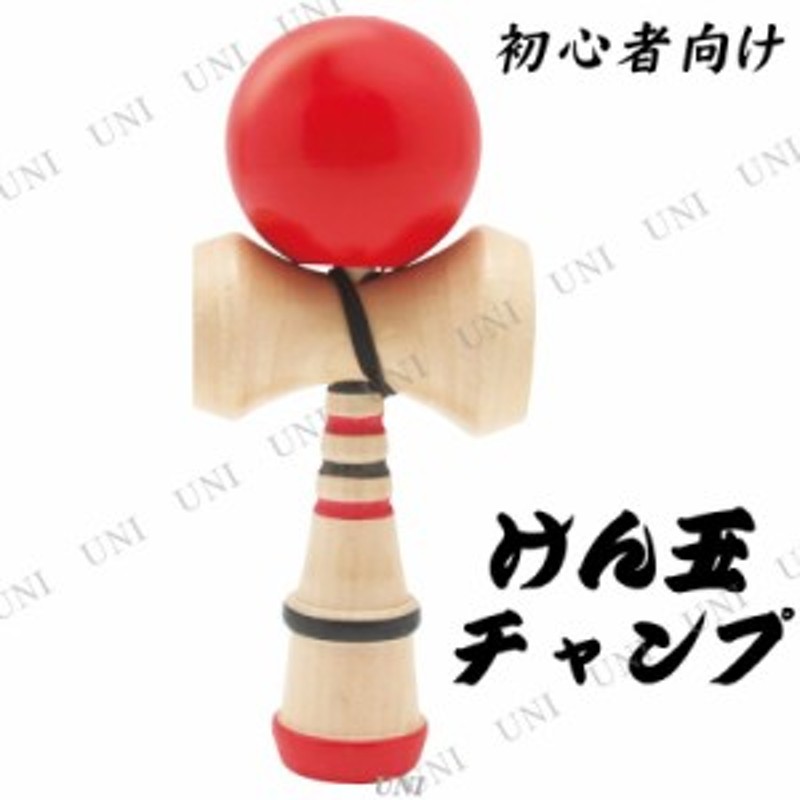 正月飾り 正月用品 けん玉チャンプ お正月グッズ 縁起物 迎春 イベント用品 日本の伝統玩具 正月遊び オモチャ 昔のおもちゃ レトロ 剣 通販 Lineポイント最大1 0 Get Lineショッピング