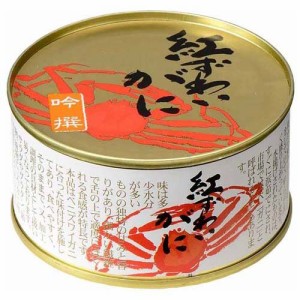 紅ずわいがに缶(125g)[水産加工缶詰]