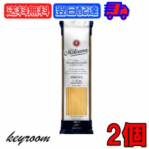 ラ モリサーナ スパゲッティ No.15 1.7mm 500g 2個 ラ・モリサーナ パスタ ぱすた 麺類 スパゲッティ 乾麺 イタリア 高品質 ロングパスタ