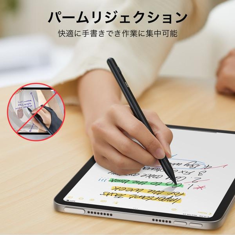2022公式店舗 タッチペン iPad ペンシル 極細 高感度 傾き感知 磁気吸着 誤作動防止