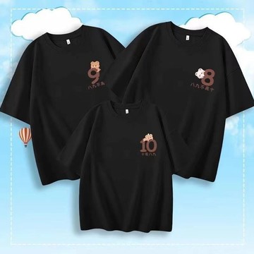 🚀隔日到貨🚀韓系上衣親子服裝寬鬆親子T恤百搭潮流大尺碼親子裝加大印花短袖全家出遊裝韓式親子裝夏季親子裝韓版美式上衣百搭