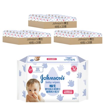 Johnson's 嬌生 嬰兒純水柔濕巾  20張  144包