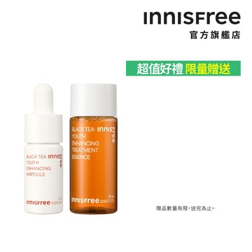 INNISFREE 紅茶極效修護雙件組 (晶露15ml+安瓶7ml) (會員兌換禮) 官方旗艦店