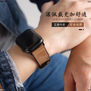 創意TPU皮貼皮錶帶 apple watch 真皮錶帶 7代 6/5代 SE 44mm 40mm 41mm