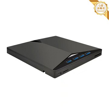 【七合一擴展塢】外置光驅 DVD刻錄機 USB3.0 Type-C 讀卡器 集線器 外接U盤 筆記本擴展 辦公會議投影