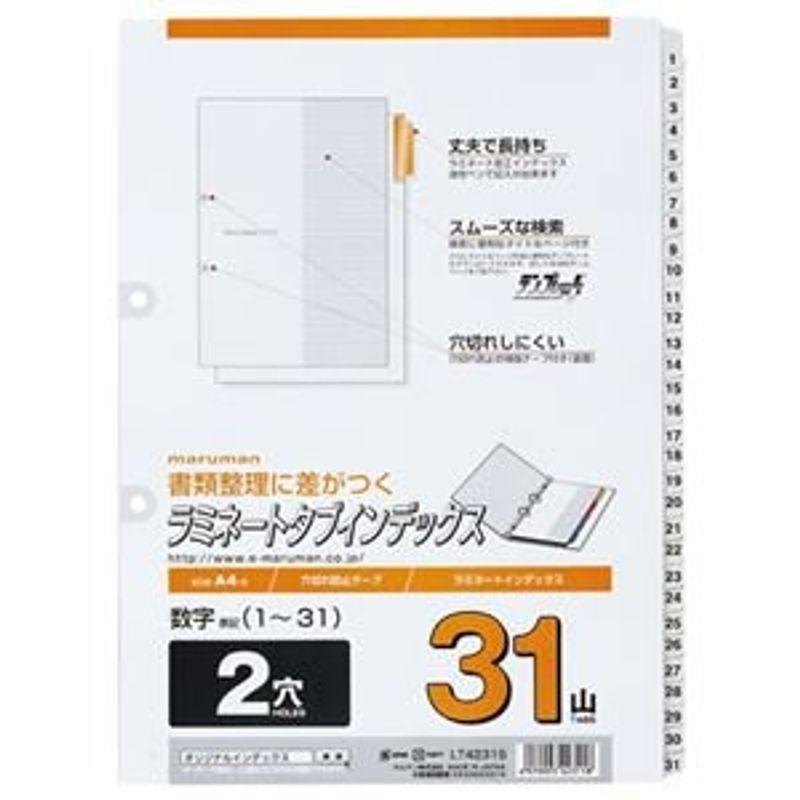 (まとめ) マルマン 2穴 文字入り ラミネートタブインデックス A4タテ 数字(1?31) 31山 扉紙 LT4231S 1組 ×5セット