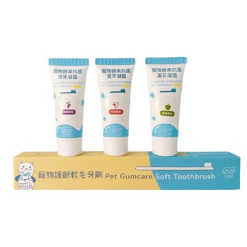 Little poppet 小小毛孩 寵物潔牙旅行裝 含寵物護齦軟毛牙刷 酵素潔牙凝露  5ml  1組