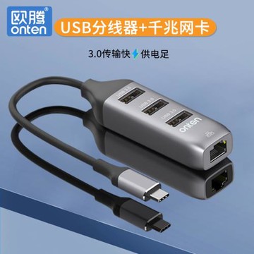 typec多接口集線器usb多口擴展器3.0筆記本電腦Pro擴展塢分線HUB拓展HDMI接鍵鼠一拖四4K網線臺式機OTG車載