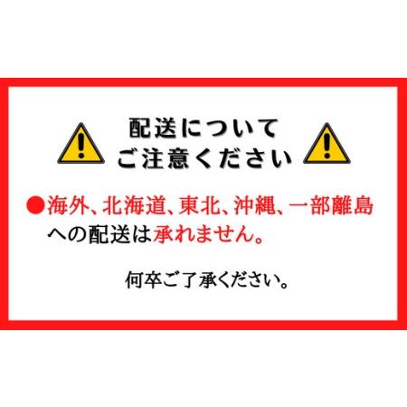 ふるさと納税 大惣のおせち（若竹）〔三段重・冷蔵〕〔12 31着〕23-040-010 岡山県総社市