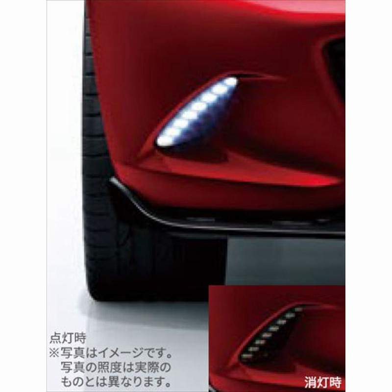ロードスター LEDアクセサリーランプ ※本体のみ 取付キット別売