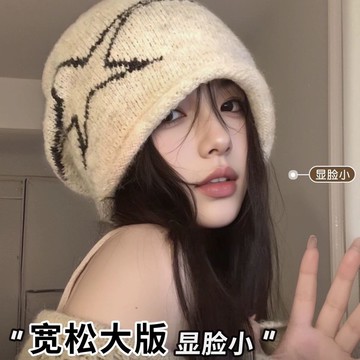 【Darling】美式復古卷邊針織堆堆帽大頭圍顯臉小冷帽女款2025新款百搭毛線帽