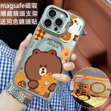 卡通布朗熊磁吸防摔殼 金屬鏡頭支架 磁吸手機殼 iPhone 16 15 14 13 12 11 Pro Max防摔殼