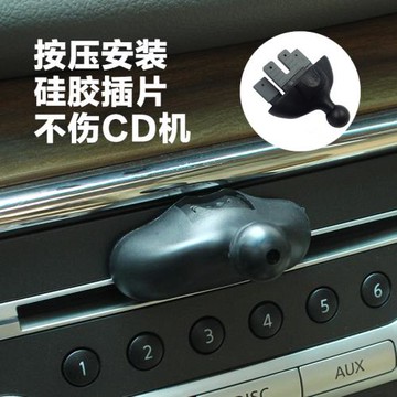車載CD口手機支架17mm磁吸頭底座導航手機架無線充電改裝指南者