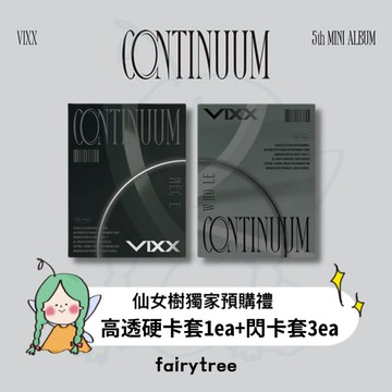 仙女樹🌟 VIXX ' CONTINUUM ' 迷你五輯