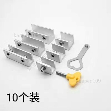 新款♥鋁合金推拉窗戶定位器限位固定神器兒童窗鎖釦安全鎖玻璃移窗卡扣