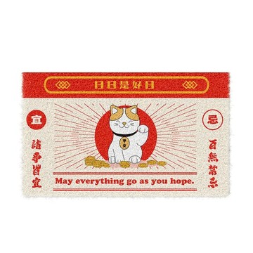 [窩在家] 好日貓貓刮泥地墊 生日禮物