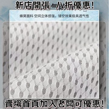 【會呼吸的沙發巾】2025新款涼豆豆 沙發墊坐墊子 夏季夏天款固定防滑套罩 涼席冰絲蓋布 夏季必備好物 冰而不涼