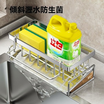 廚房304不銹鋼置物架 多功能水槽抹布架 水池洗碗水龍頭收納瀝水架 水槽瀝水架 瀝水架 菜瓜布架