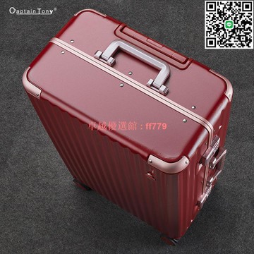【卓越優選館】廠家批發現貨支持一件代發20寸旅行登機箱24寸26寸結婚紅色行李箱 拉桿箱 旅行箱 行李箱 登機箱