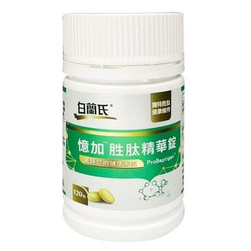 憶加胜肽精華錠