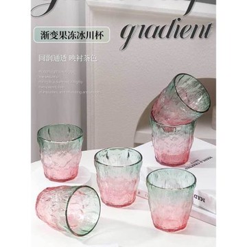 磨砂冰川杯綠紅漸變玻璃杯簡約小眾ins風 高顏值女生小巧飲料水杯