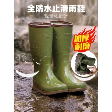 輕量男款高筒耐磨橡膠戶外雨鞋