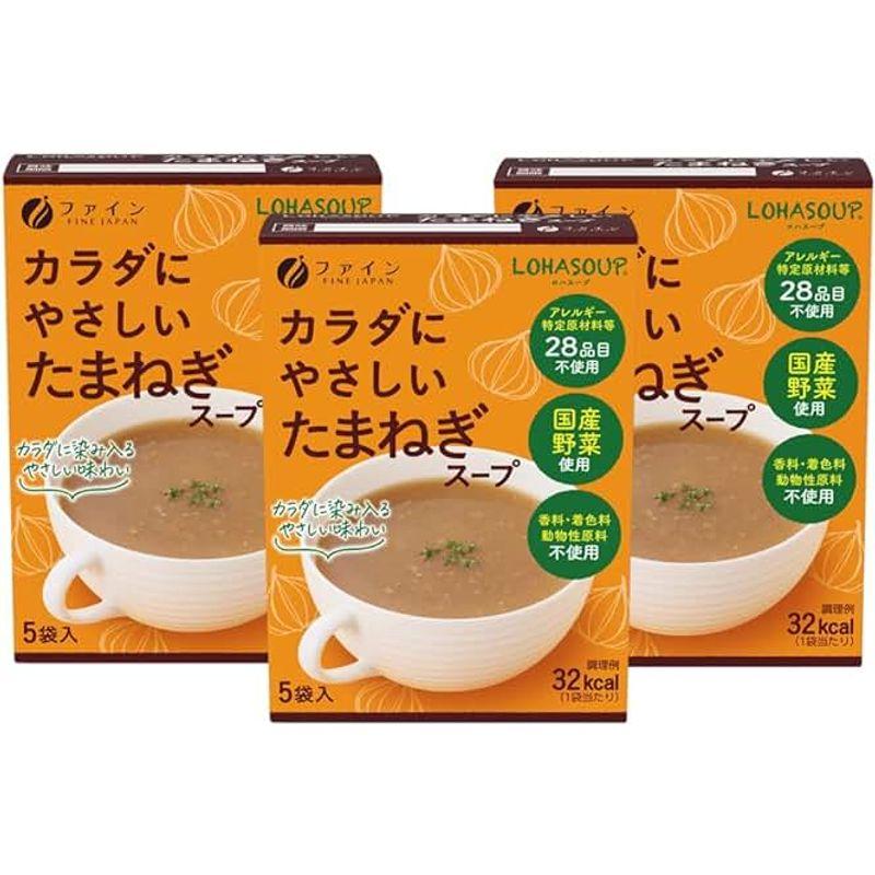 ファイン カラダにたまねぎスープ×5個セット