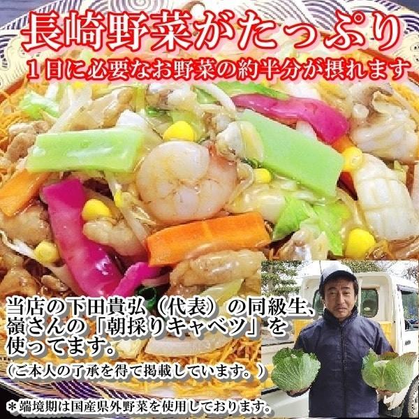 あんかけ 皿うどんの具 ３００ｇ ８食 温めるだけ 中華丼 あんかけ焼きそば おかずの一品