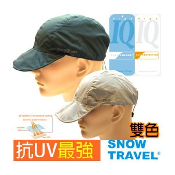 SNOW TRAVEL 抗UV世界級HIGH-IQ材質兩面隱形帽AH-26 深灰加淺灰 附收納帶 休閒/釣魚/登山/自行車/健行/戶外
