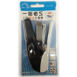巨倫 A-1373 省工10號訂書機 釘書機 (雙排)【APP滿額下單10%點數(單一帳號最高1000點)】4/30止