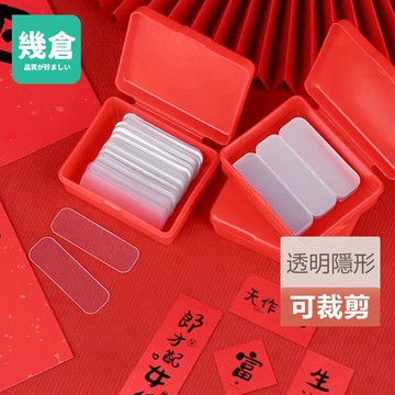 春聯專用貼【幾倉-現貨附發票】 無痕貼 新春聯貼 透明無痕貼 透明無痕春聯貼 萬用多功能雙面膠 無殘膠 春聯萬用無貼痕