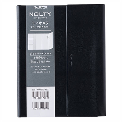 「NOLTY(ノルティ) ティオA5 フラップ付き手帳カバー＆ブックセット(」 Book