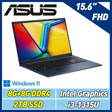 ASUS X1504VA 15.6吋特仕文書筆電 (i3-1315U/8G+16G/2TB SSD/Win11/午夜藍/Vivobook 15)