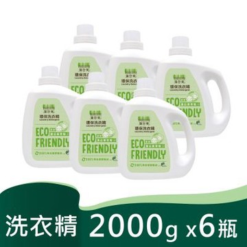 蒲公英環保洗衣精2000gX6瓶