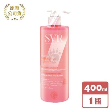 SVR詩芙雅 芙適敏潔膚乳 400ml/瓶