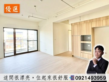 誠售!社區最便宜✨員林✨鄉林圓頂✨大三房雙陽台平車｜彰化縣員林市新生路
